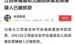 抚州爆料新闻事件最新消息,事件真相逐步浮出水面