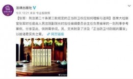 热点爆料范例大全最新