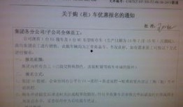 内部员工爆料最新规定,最新规定揭秘，企业变革即将到来！