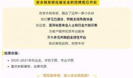 济南爆料最新信息查询,聚焦城市动态与民生焦点