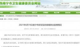 六哥实名爆料最新消息视频