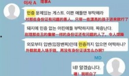三社最新爆料视频,事件真相再引热议