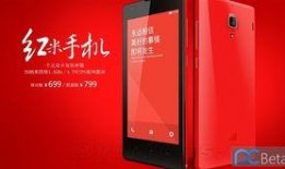 最新红米手机爆料,性能升级，设计焕新，颠覆性体验即将揭晓