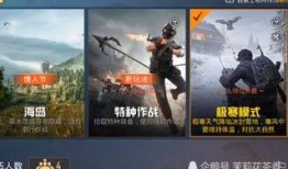 精英危险最新爆料视频