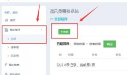 小程序实时最新爆料,带你领略科技前沿动态”