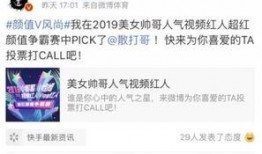 姜振威最新爆料微博