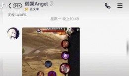 忍战带土最新爆料图