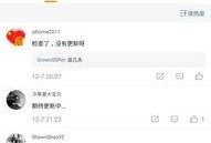 科技博主最新爆料,最新爆料背后的科技革新动态